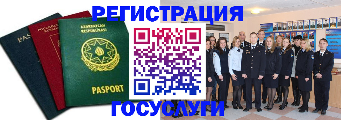 прописка в квартире в Волчанске