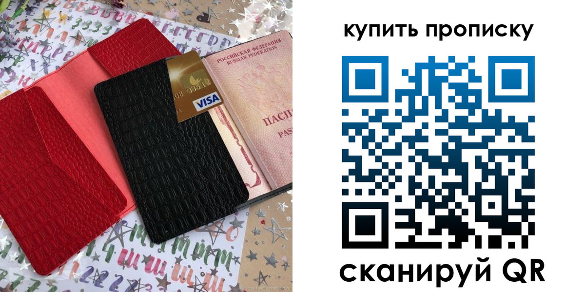 форма 3 в Волчанске
