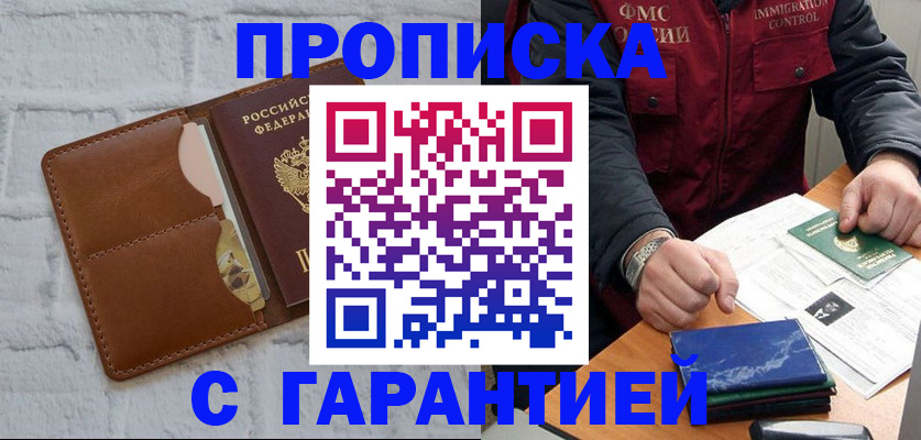 форма 3 в Волчанске